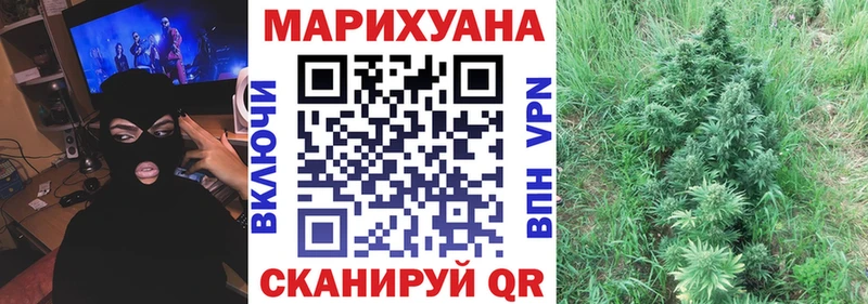 Сколько стоит Партизанск АМФЕТАМИН ГАШ Каннабис КОКАИН