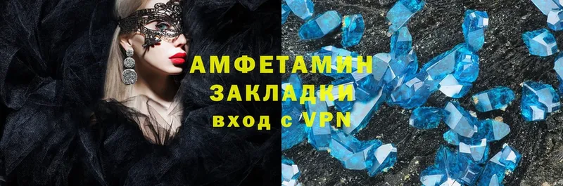 где купить наркотик  Партизанск  Amphetamine VHQ 