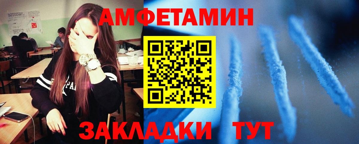 Партизанск  АМФ  shop Telegram  АМФЕТАМИН Premium  Вход с VPN 