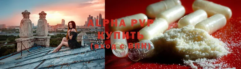 APVP Crystall  Партизанск 