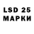 Марки 25I-NBOMe 1,8мг Sergey Viskov