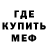 MDMA кристаллы Nadin Svi