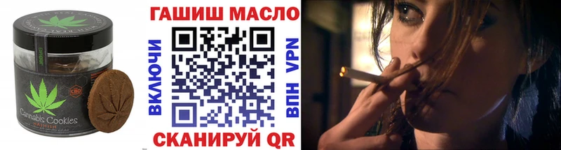 Cannafood конопля  Партизанск 