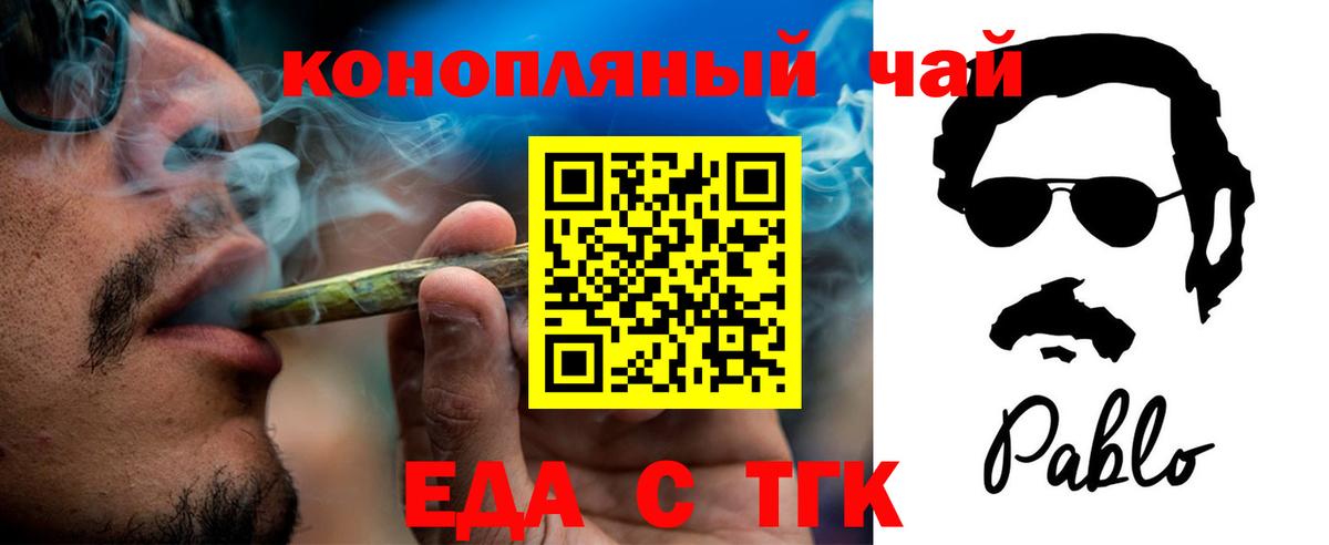 МАРИХУАНА  Вход с VPN  Конопля  ГАШ  Меф МЯУ МЯУ   Партизанск  Гашиш  Cocaine 