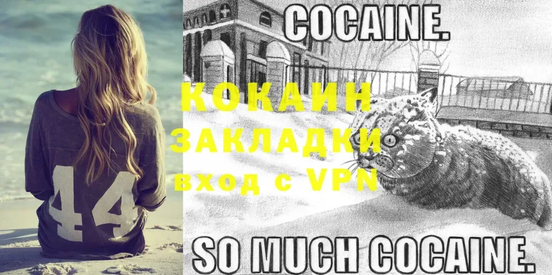 MEGA рабочий сайт  Партизанск  Cocaine Columbia 