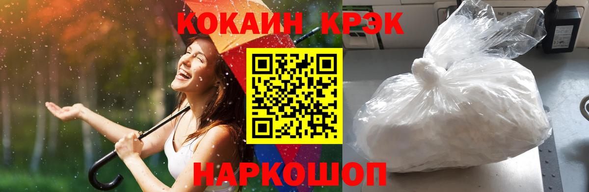 COCAIN Columbia Партизанск