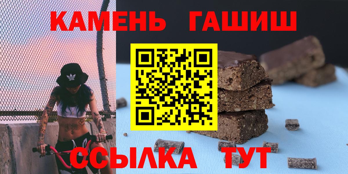 Партизанск  наркошоп  ГАШ убойный  Гашиш  Вход с VPN  ГАШ ice o lator 