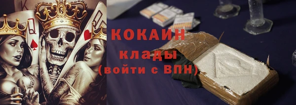 герыч Михайловск