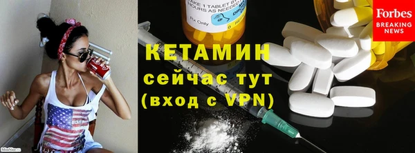 первитин Болохово
