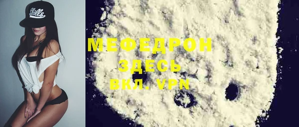 марки lsd Нефтегорск
