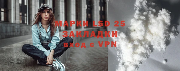 марки lsd Нефтегорск