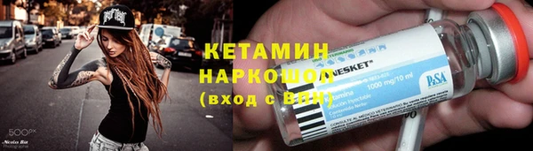 первитин Болохово