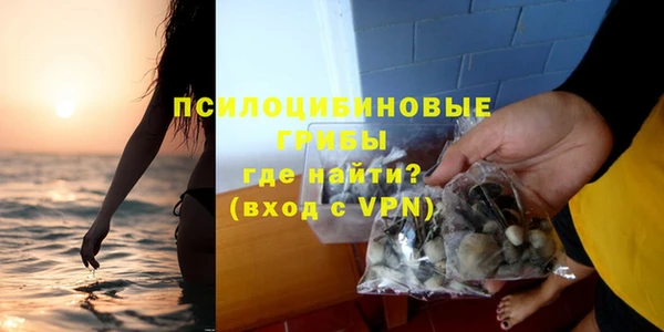 меф Навашино