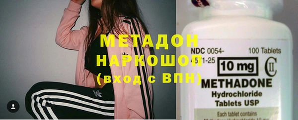 меф Навашино