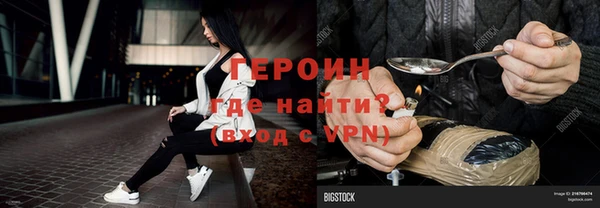 дистиллят марихуана Надым