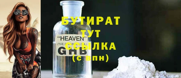 мяу мяу кристалл Болотное