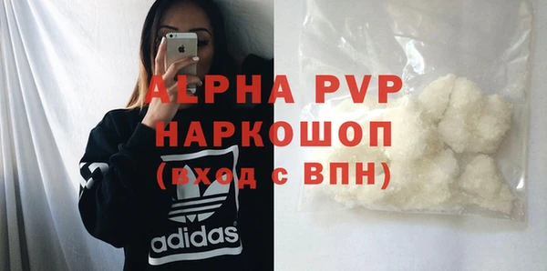 меф Навашино