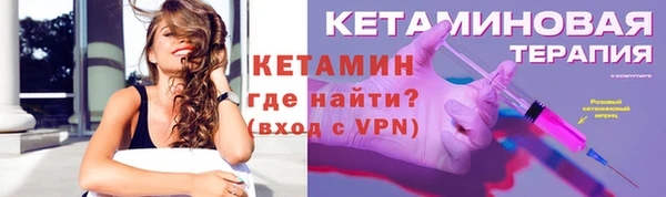 метамфетамин Михайловка