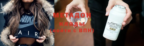 дистиллят марихуана Надым