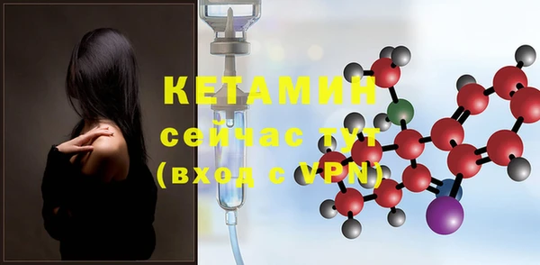 мяу мяу мука Нефтекумск