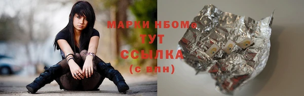 дистиллят марихуана Надым