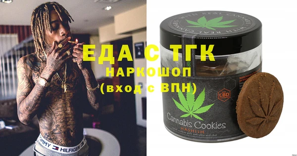 дистиллят марихуана Надым