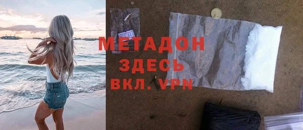 меф Навашино