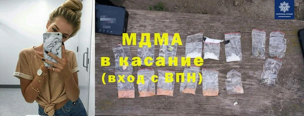 марки lsd Нефтегорск