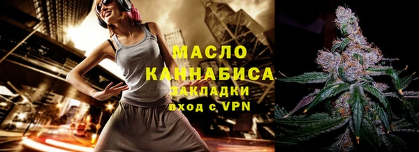 меф Навашино