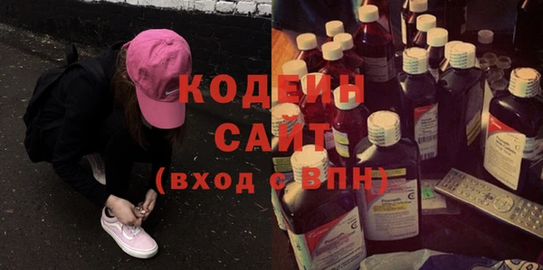 мяу мяу кристалл Болотное