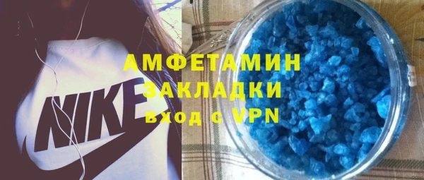 а пвп мука Болхов
