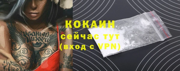 дистиллят марихуана Надым