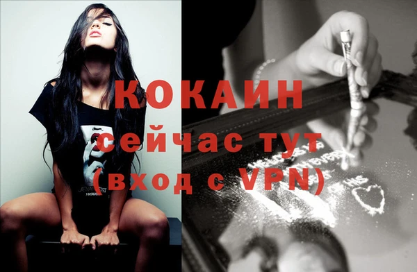 меф Навашино