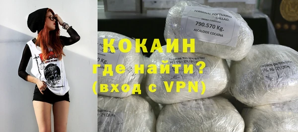 меф Навашино