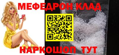 соль курить ск Заволжье