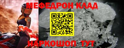 соль курить ск Заволжье