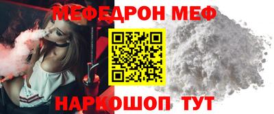 COCAINE Заводоуковск
