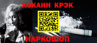 соль курить ск Заволжье
