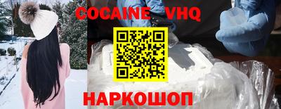 соль курить ск Заволжье