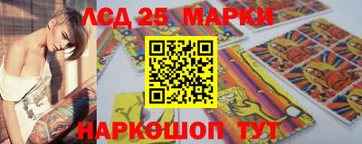 соль курить ск Заволжье