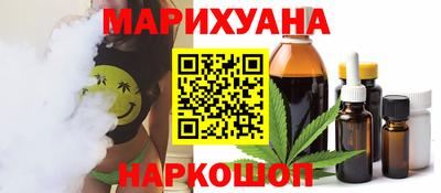 COCAINE Заводоуковск