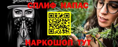 соль курить ск Заволжье