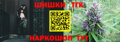 COCAINE Заводоуковск