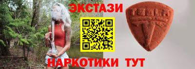 соль курить ск Заволжье