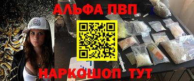COCAINE Заводоуковск