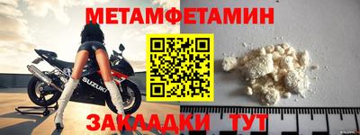 гидропоника Жуковский