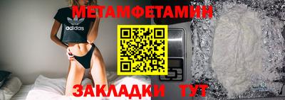 соль курить ск Заволжье