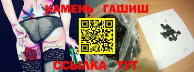 соль курить ск Заволжье