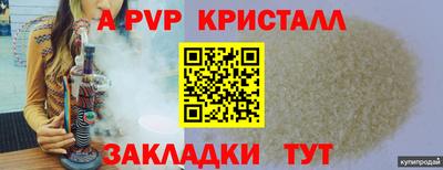 гидропоника Жуковский