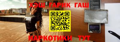 соль курить ск Заволжье